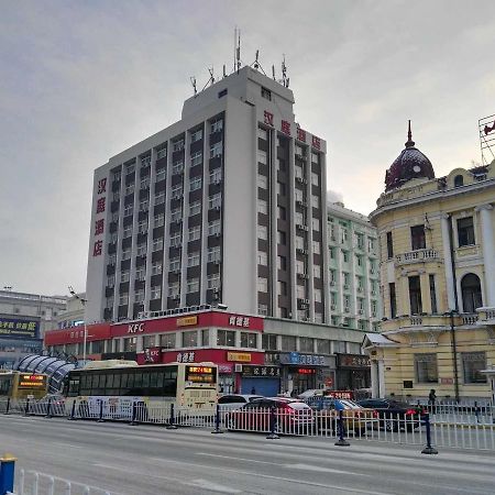 Hanting Hotel Harbin Dongdazhi Street Экстерьер фото