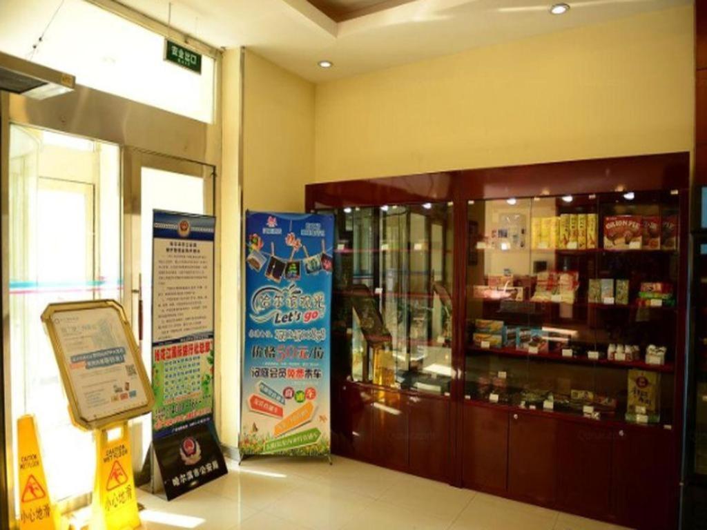 Hanting Hotel Harbin Dongdazhi Street Экстерьер фото
