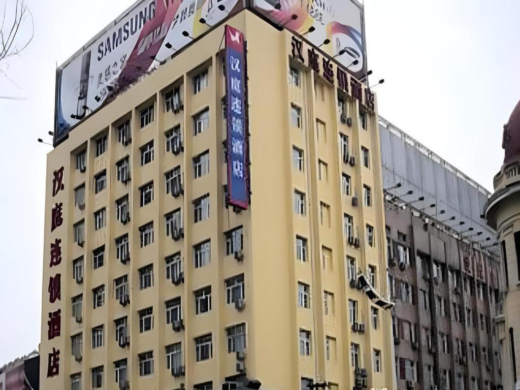Hanting Hotel Harbin Dongdazhi Street Экстерьер фото