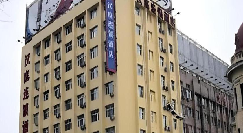 Hanting Hotel Harbin Dongdazhi Street Экстерьер фото