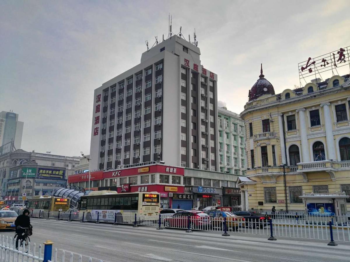 Hanting Hotel Harbin Dongdazhi Street Экстерьер фото